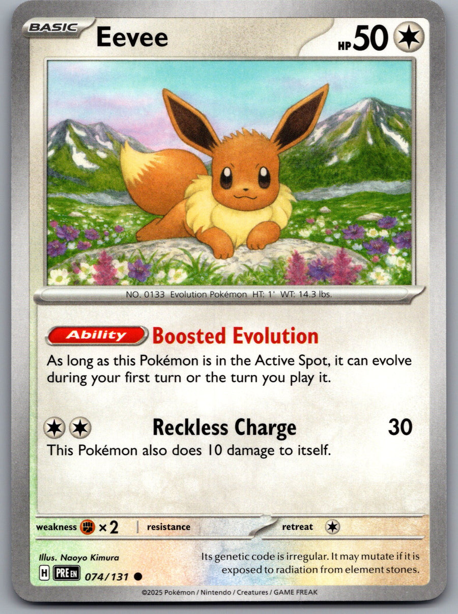 SortSwift stock scan | Near Mint / English / Normal