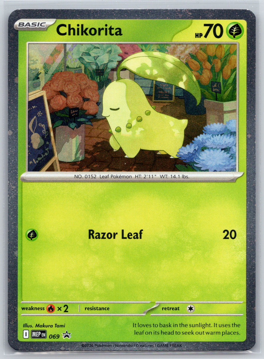 SortSwift stock scan | Near Mint / English / Holofoil