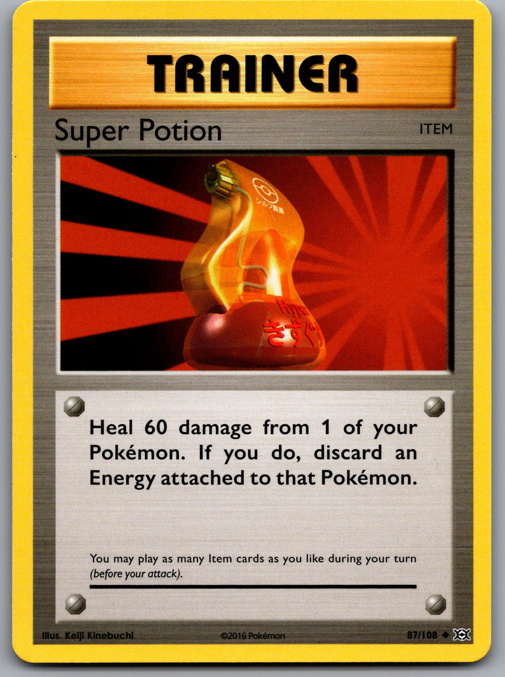 Super Potion