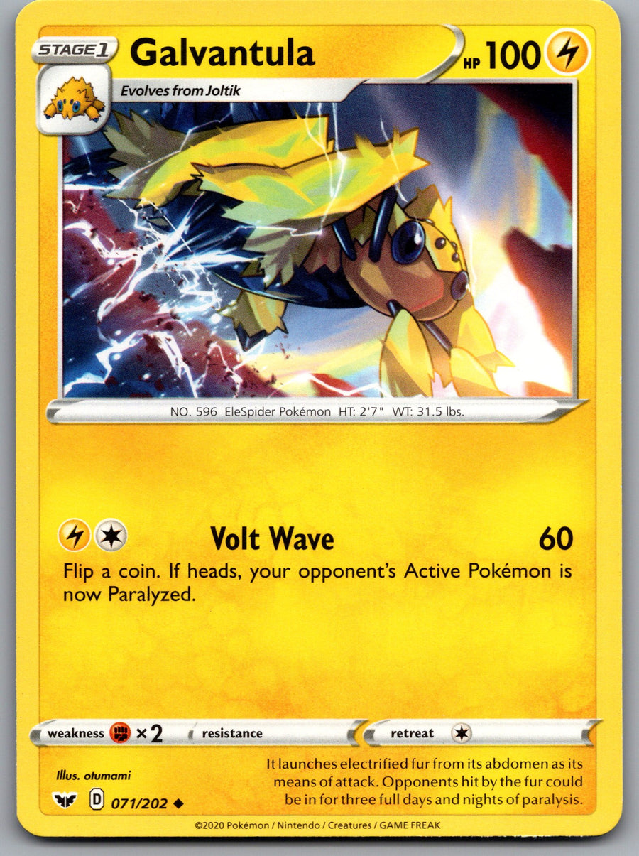 SortSwift stock scan | Near Mint / English / Normal