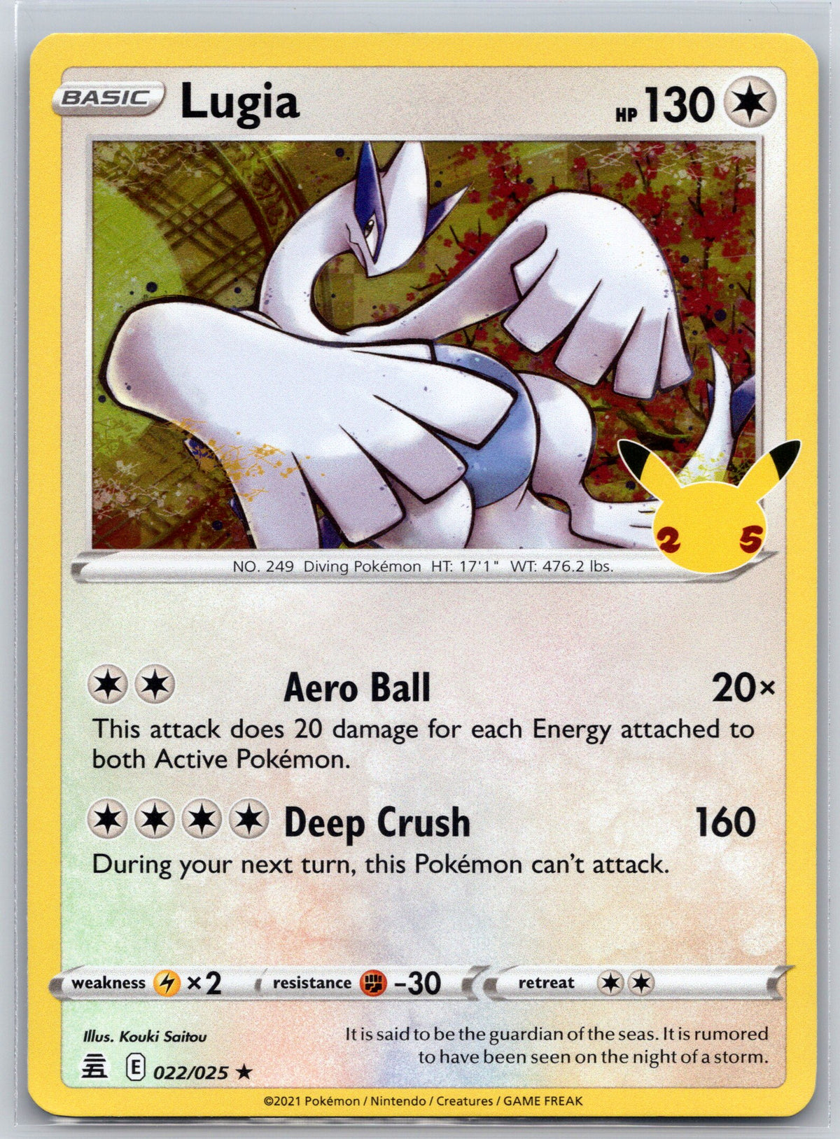 Lugia