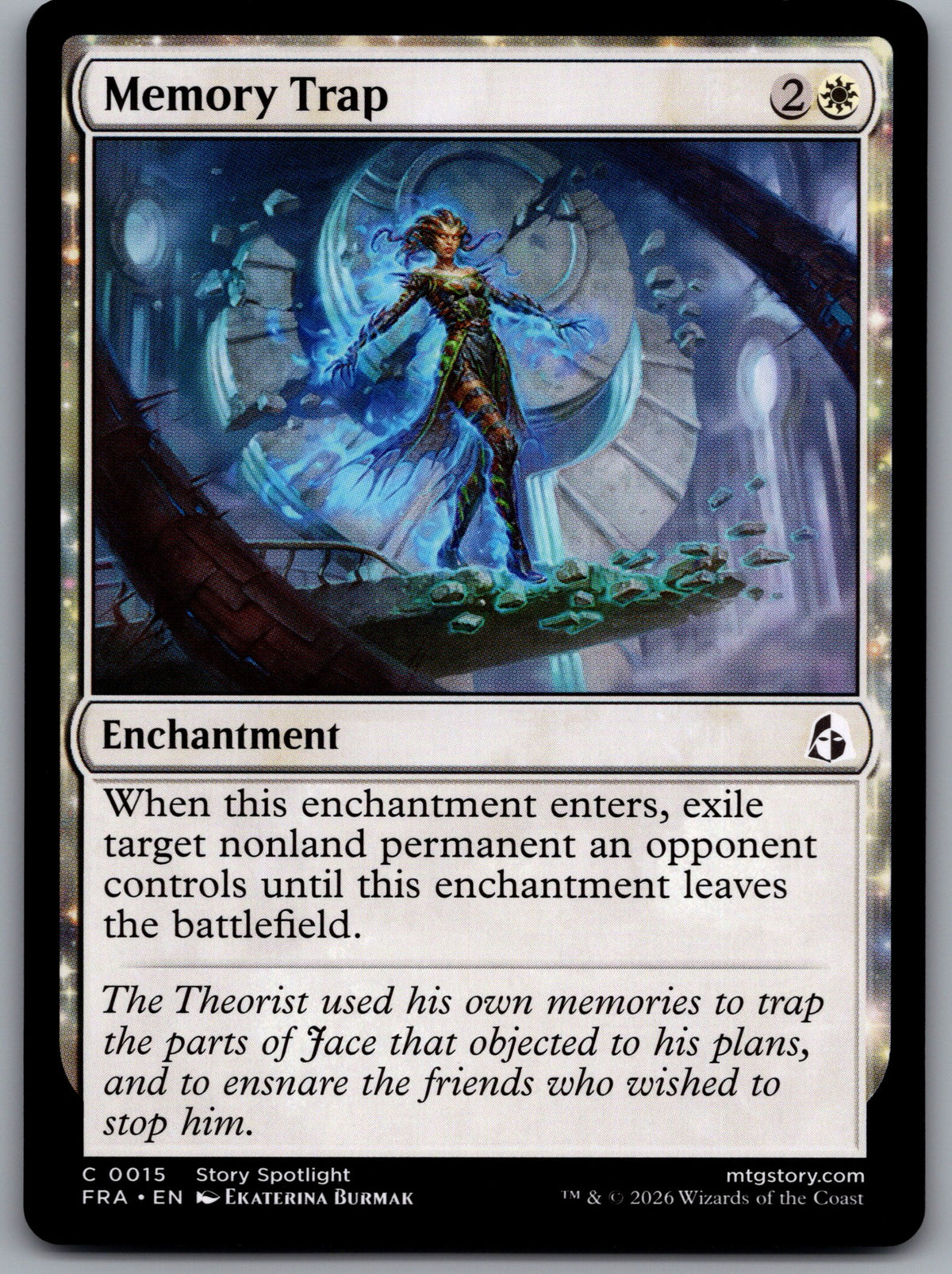 Memory Trap