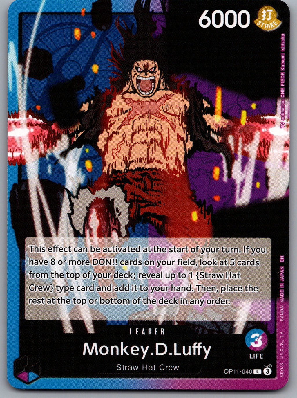 Monkey.D.Luffy (040)