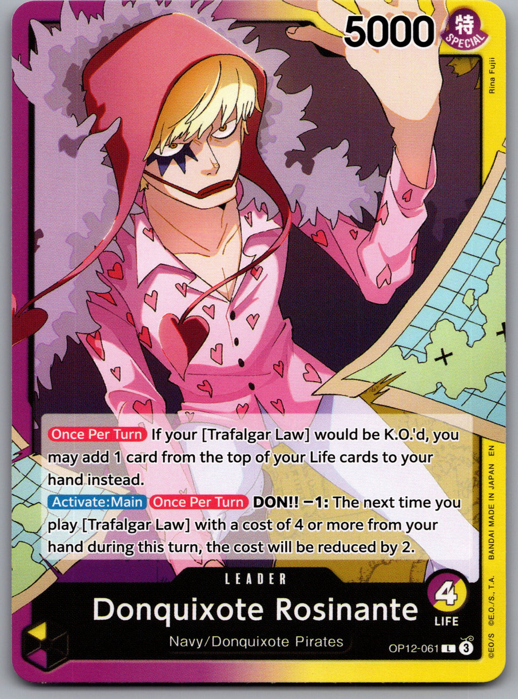 Donquixote Rosinante (061)