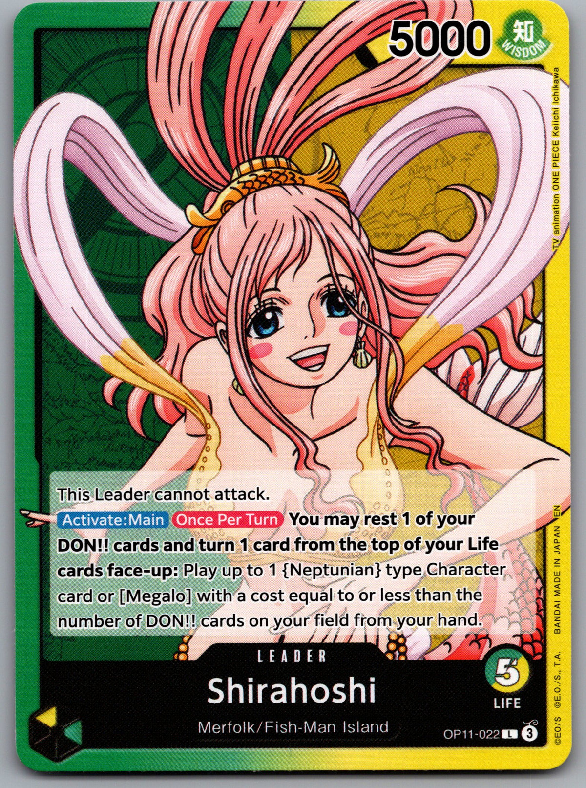 Shirahoshi (022)