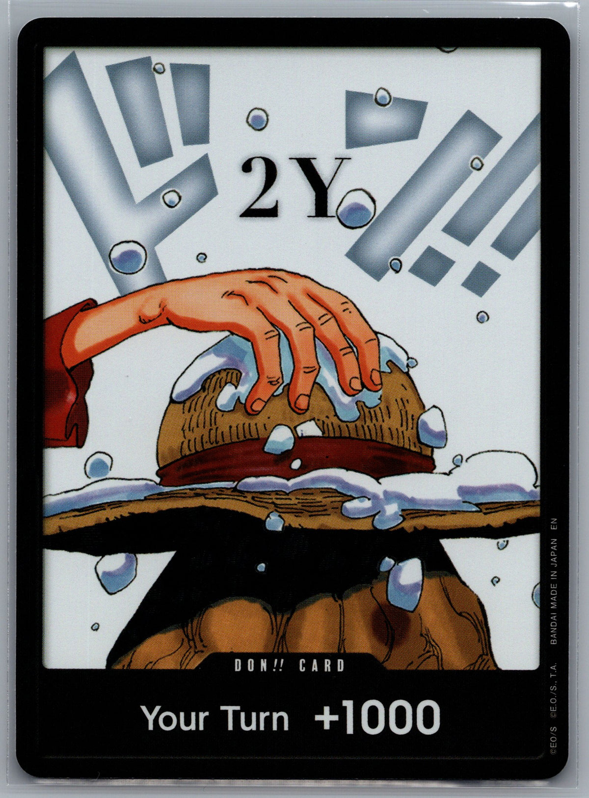 DON!! Card (2Y) (Double Pack Set Vol. 8)