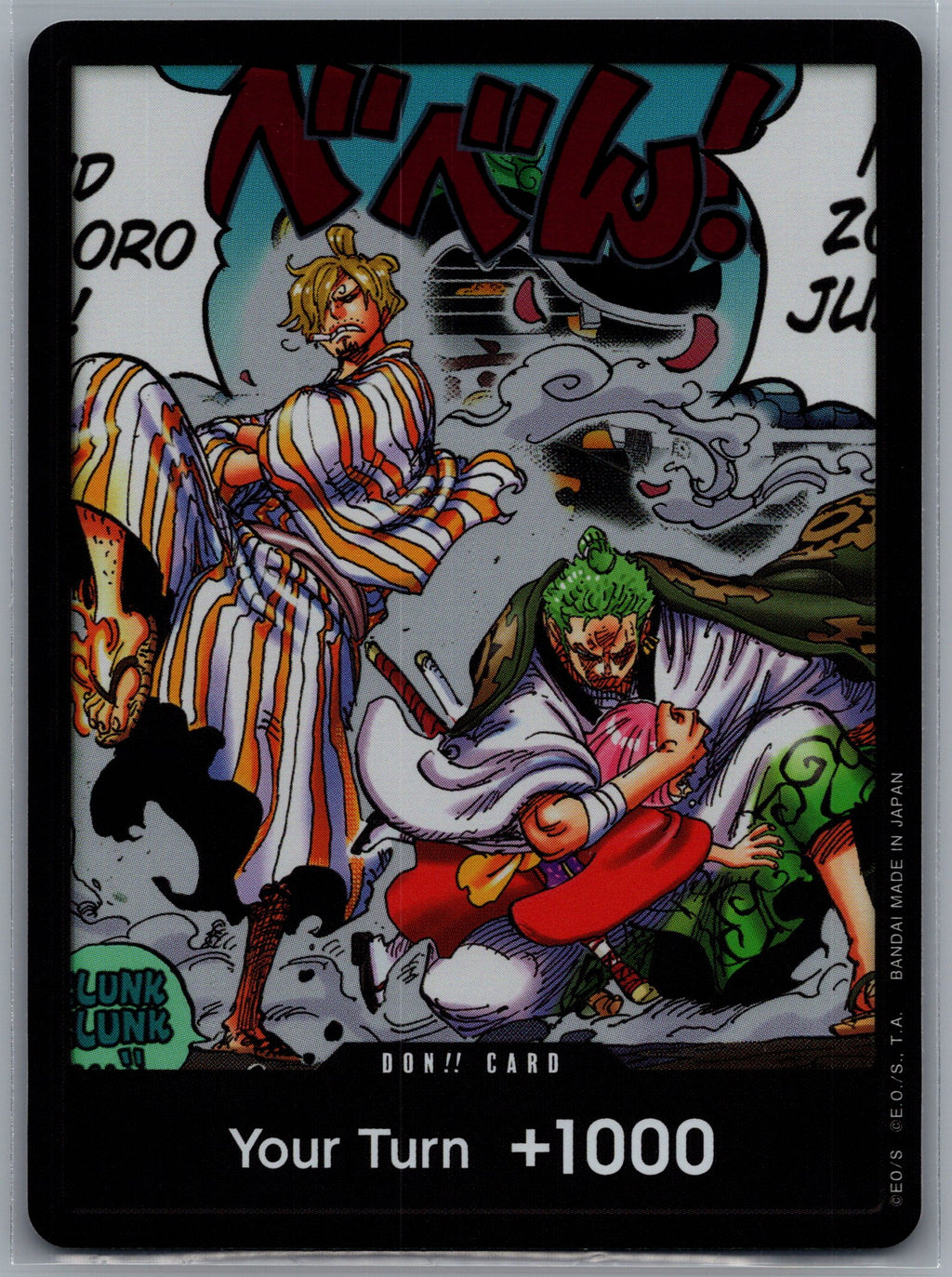 DON!! Card (Alternate Art)