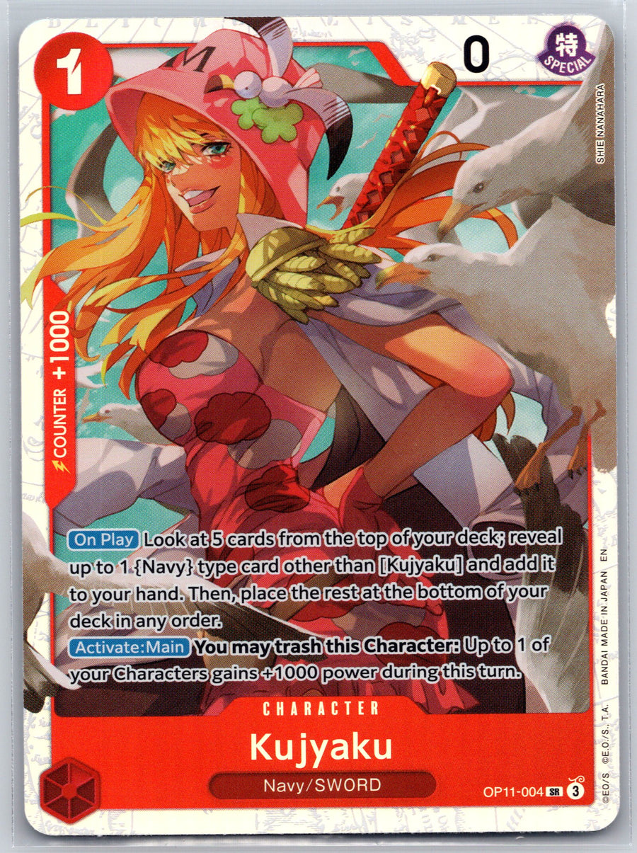 SortSwift stock scan