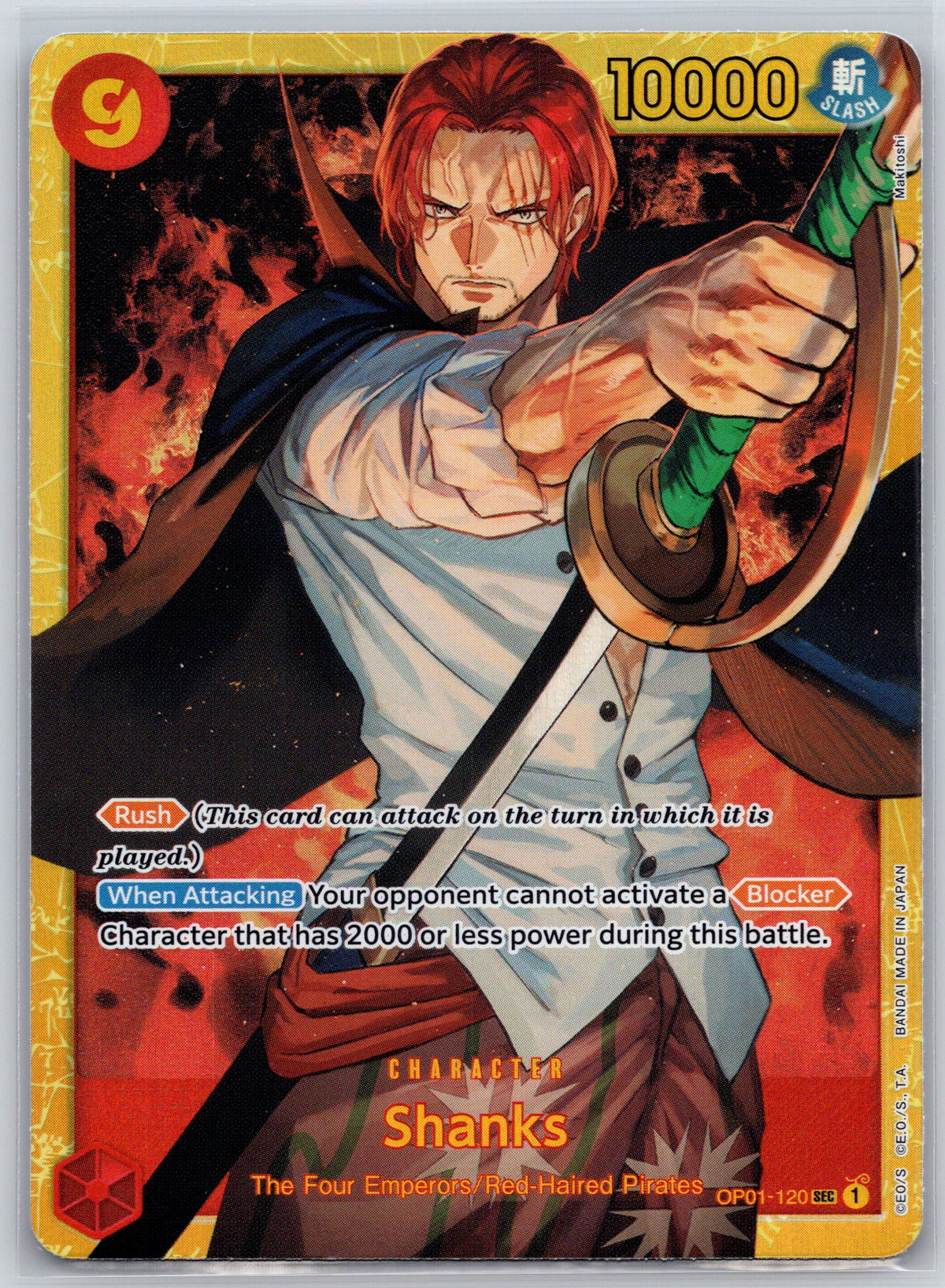 Shanks