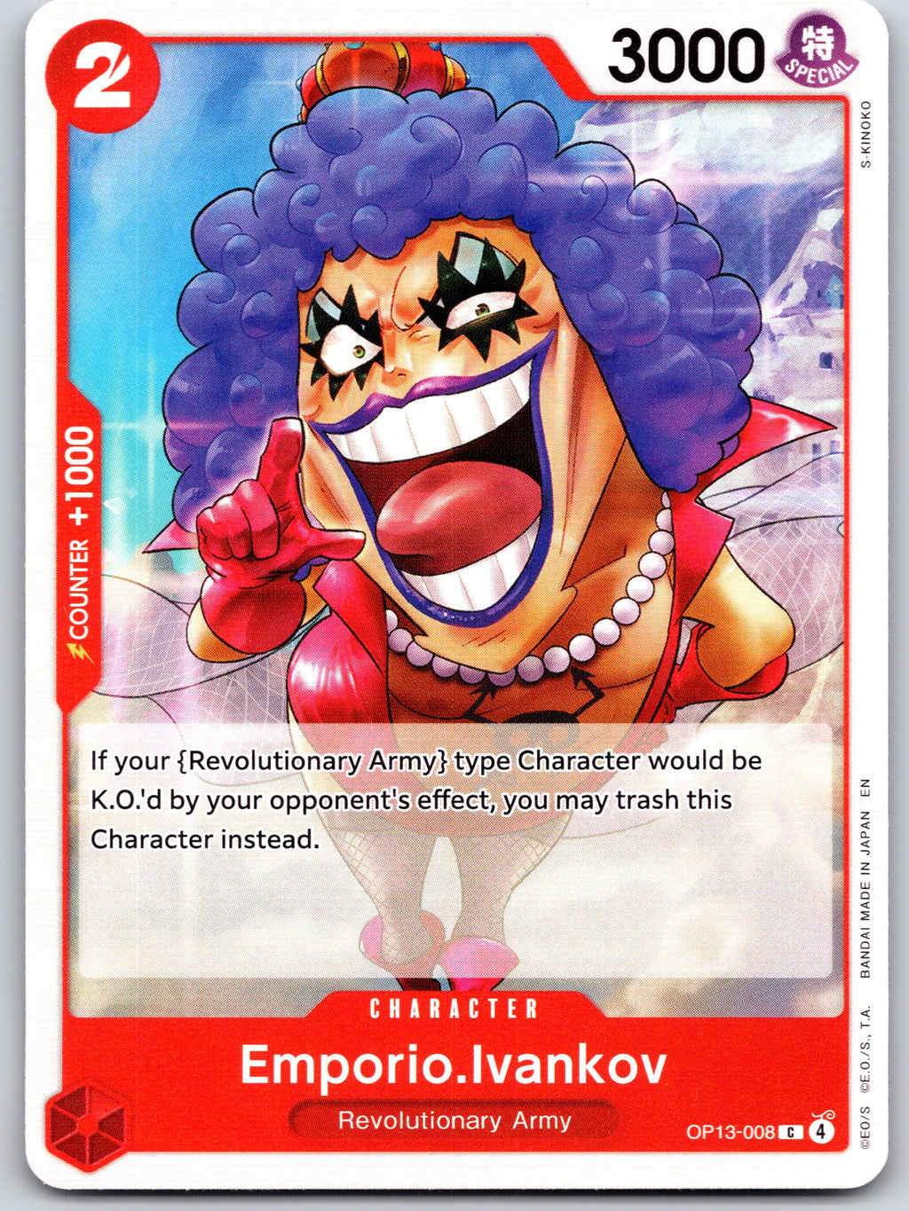 Emporio.Ivankov