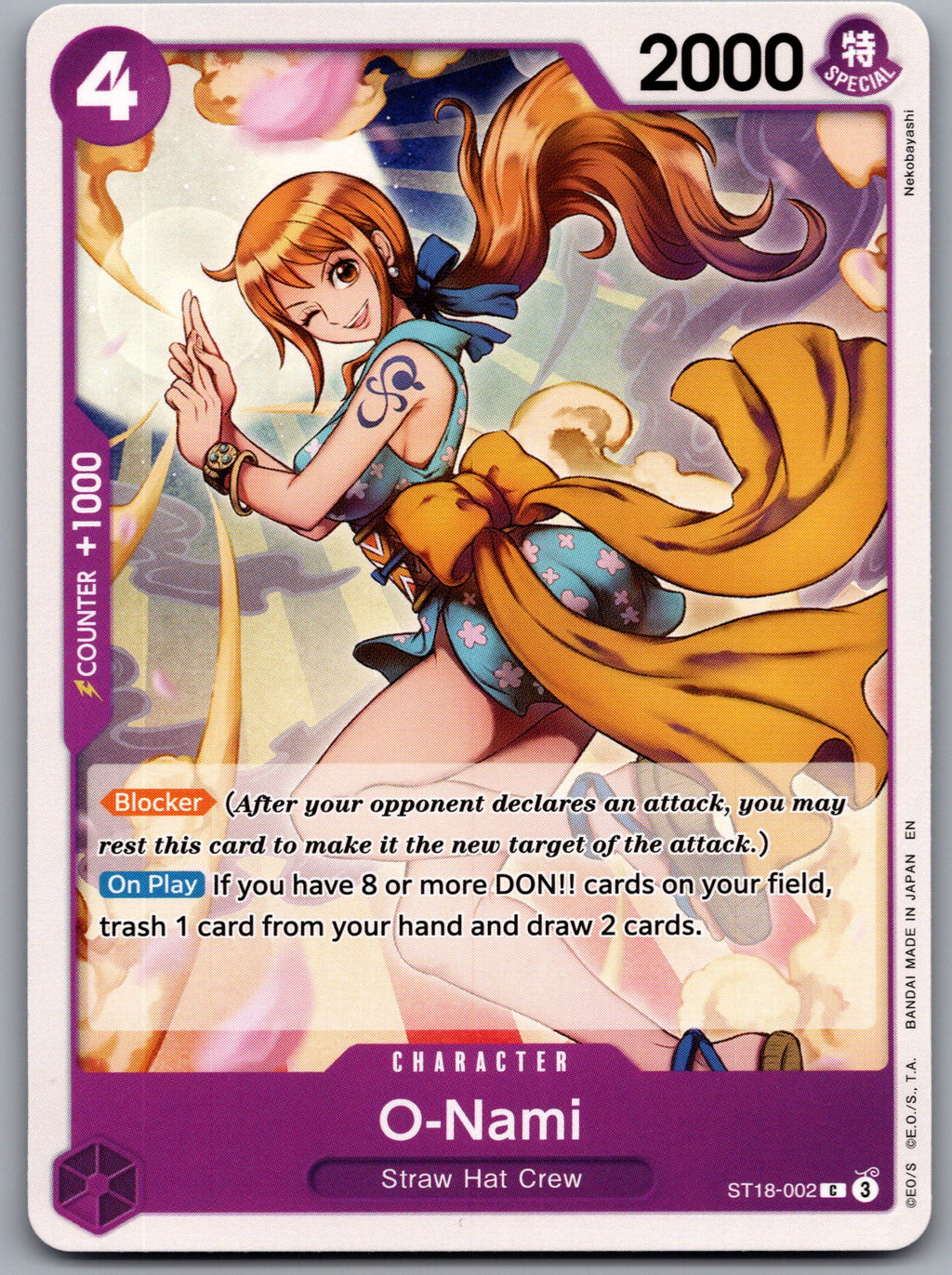 O-Nami