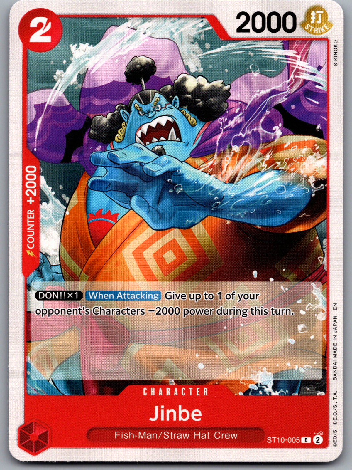 Jinbe