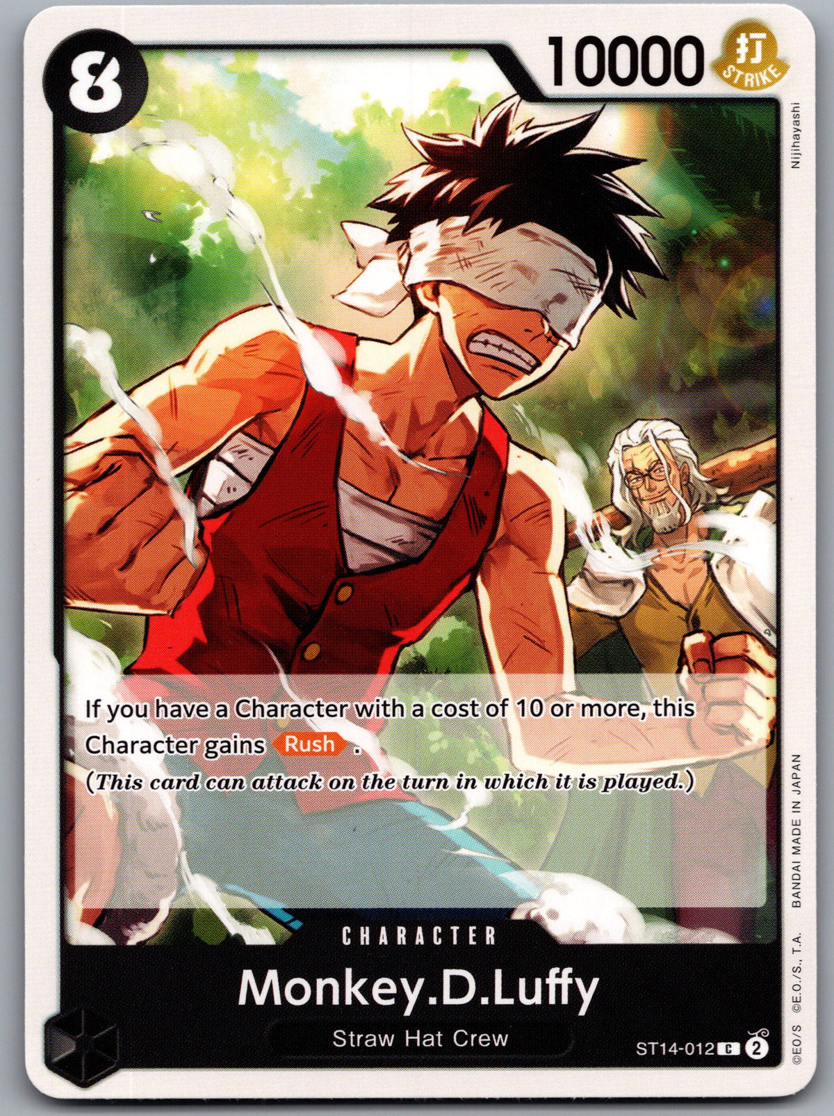 Monkey.D.Luffy (012)