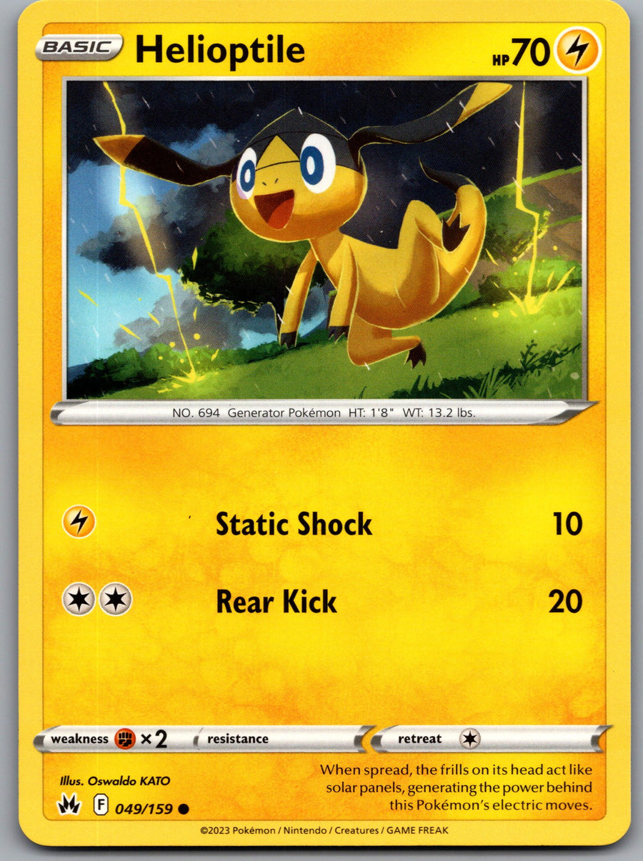 SortSwift stock scan | Near Mint / English / Normal