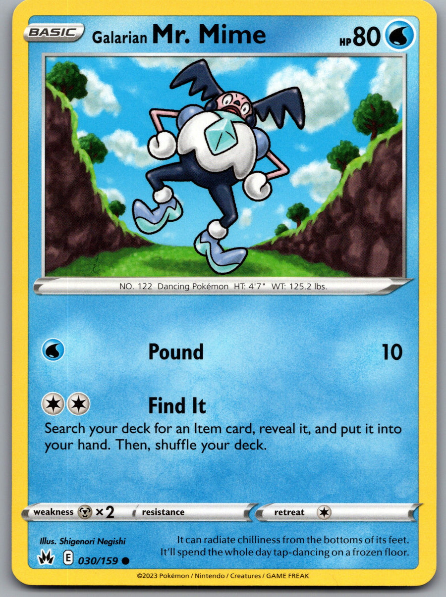 SortSwift stock scan | Near Mint / English / Normal