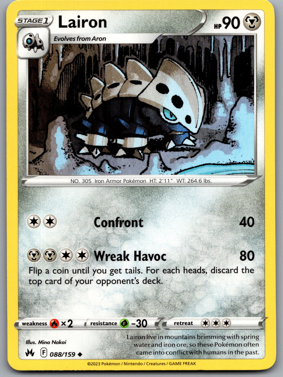 SortSwift stock scan | Near Mint / English / Normal