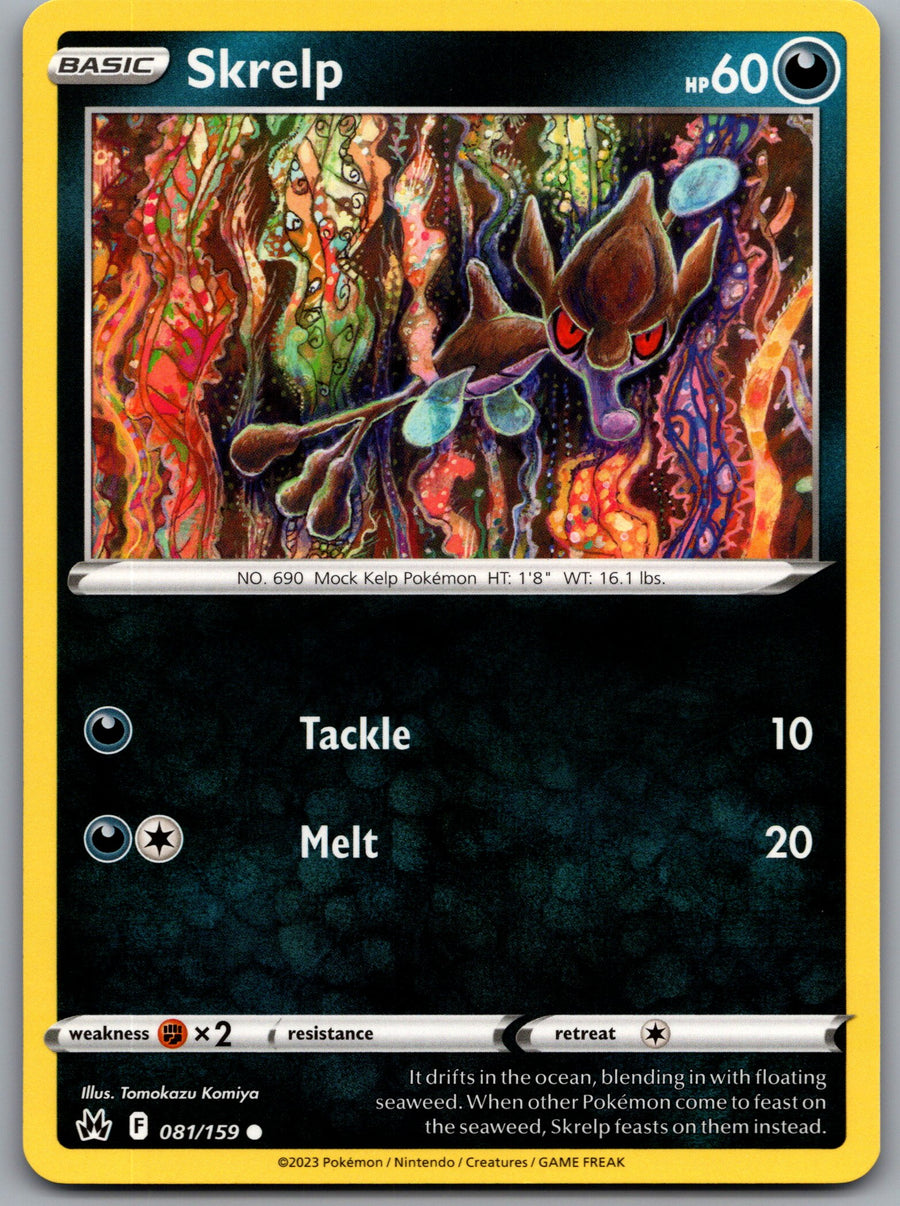 SortSwift stock scan | Near Mint / English / Normal