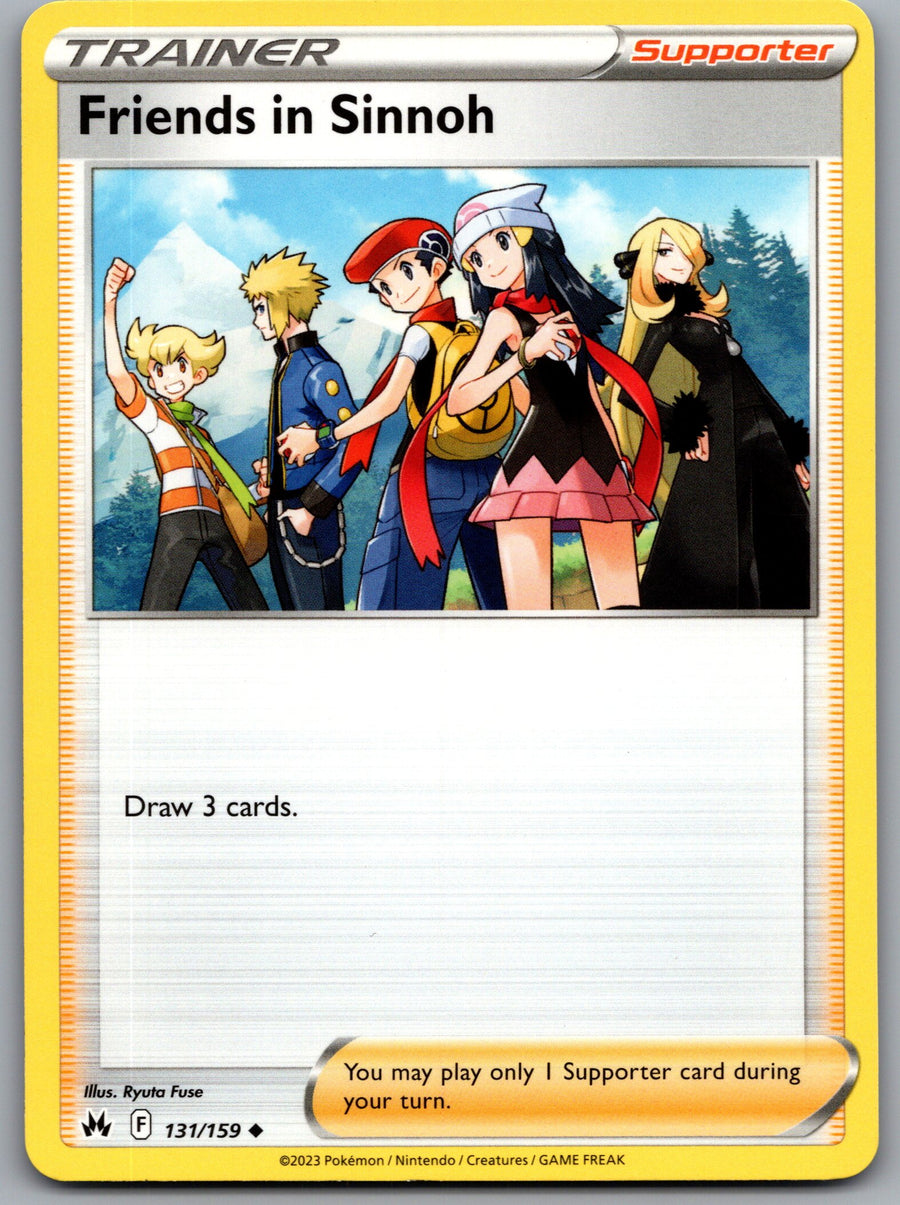 SortSwift stock scan | Near Mint / English / Normal