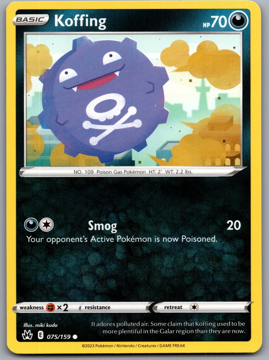 SortSwift stock scan | Near Mint / English / Normal