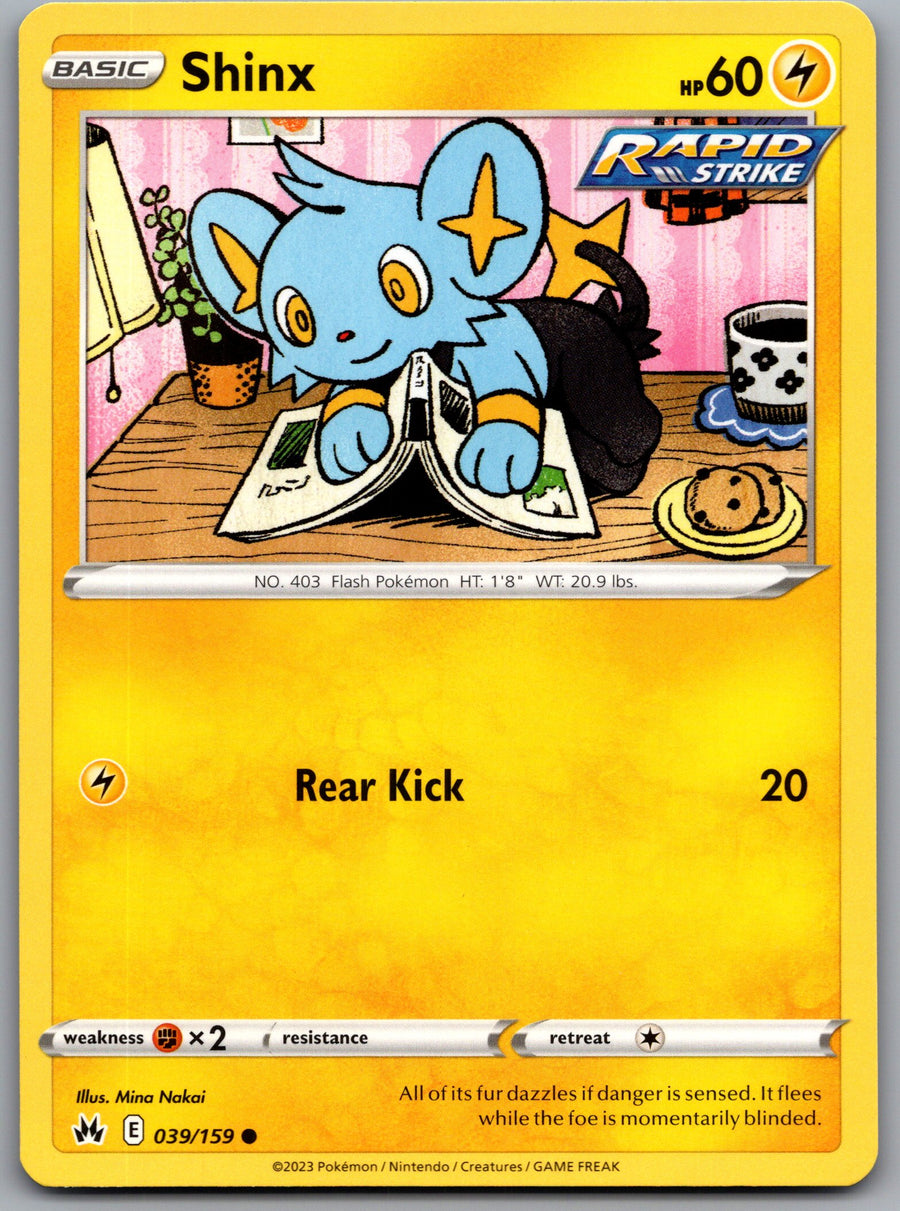 SortSwift stock scan | Near Mint / English / Normal