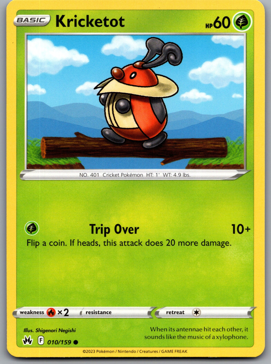 SortSwift stock scan | Near Mint / English / Normal