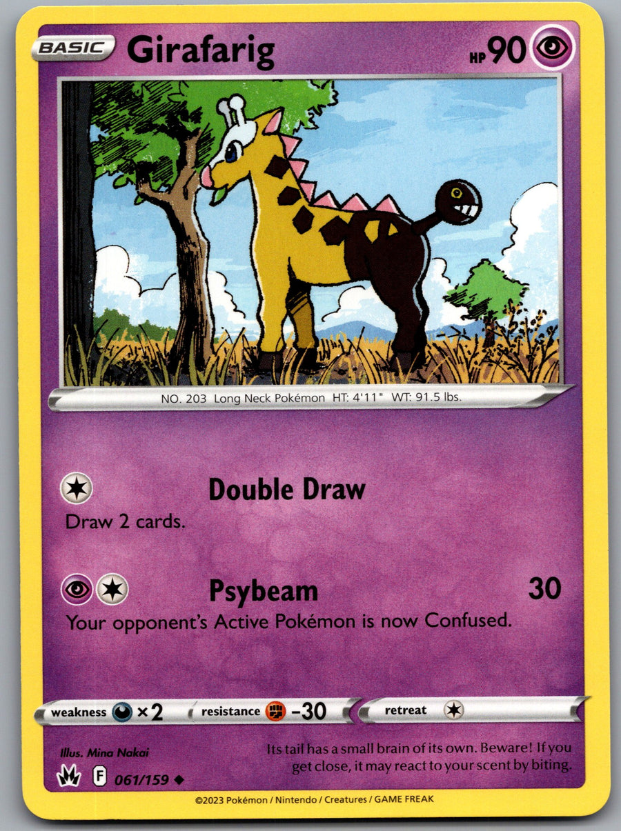 SortSwift stock scan | Near Mint / English / Normal