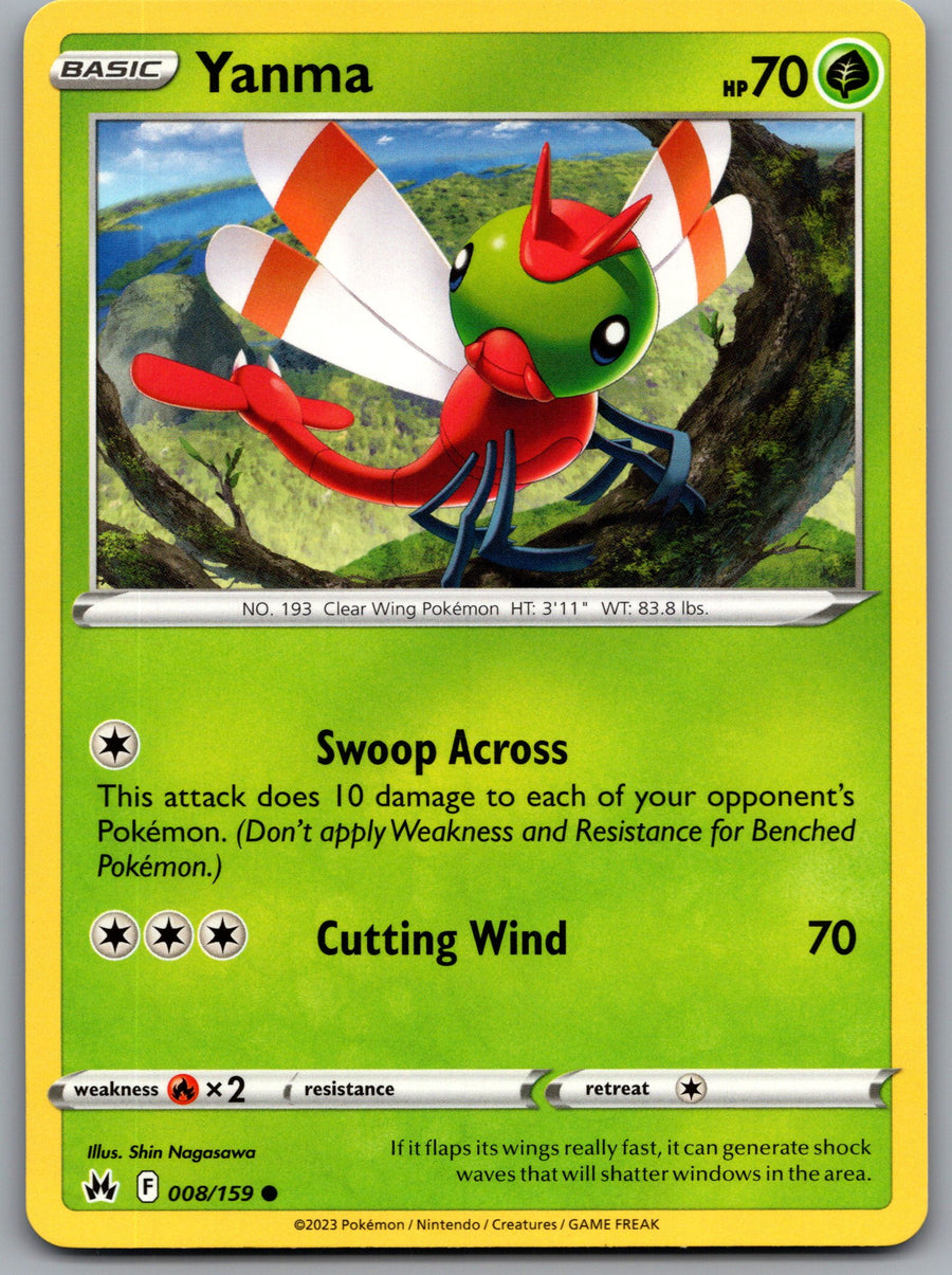 SortSwift stock scan | Near Mint / English / Normal