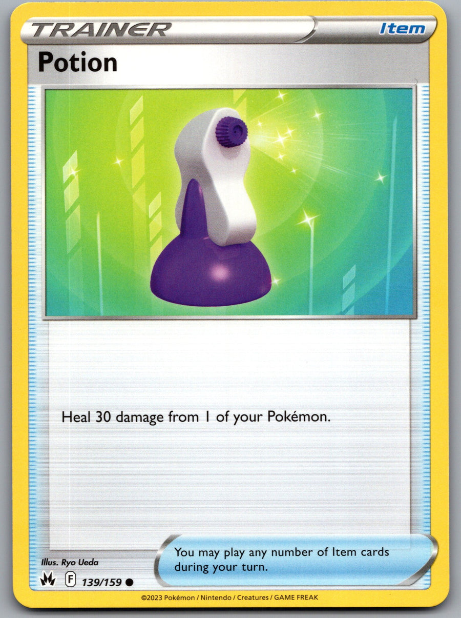 SortSwift stock scan | Near Mint / English / Normal