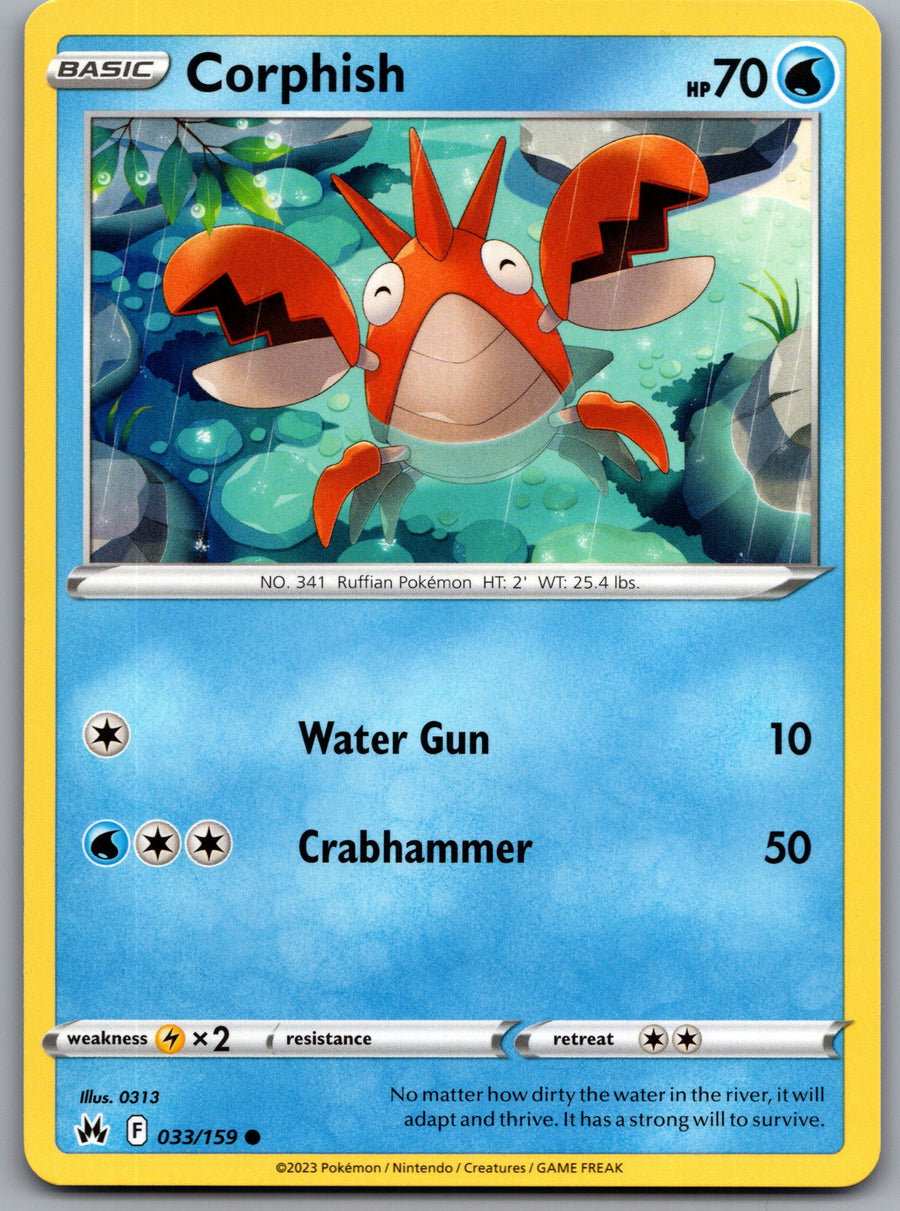 SortSwift stock scan | Near Mint / English / Normal