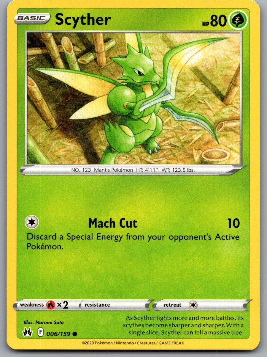 SortSwift stock scan | Near Mint / English / Normal