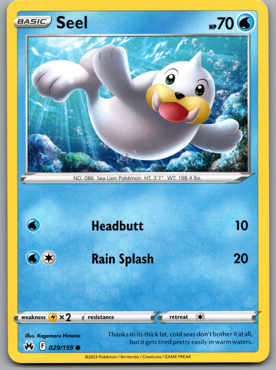 SortSwift stock scan | Near Mint / English / Normal
