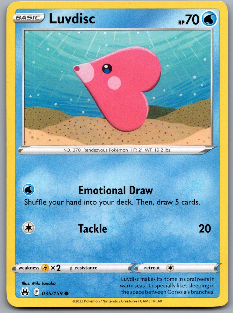 SortSwift stock scan | Near Mint / English / Normal