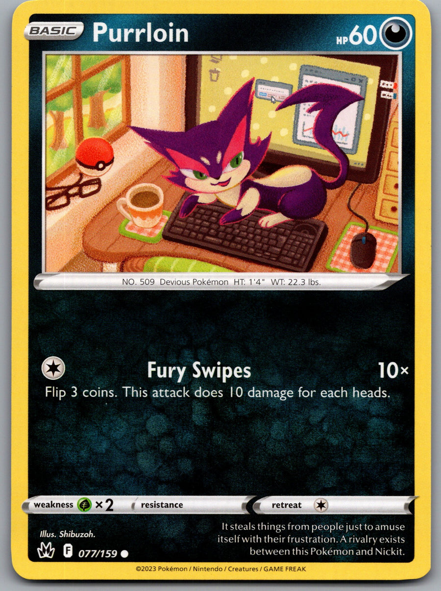 SortSwift stock scan | Near Mint / English / Normal