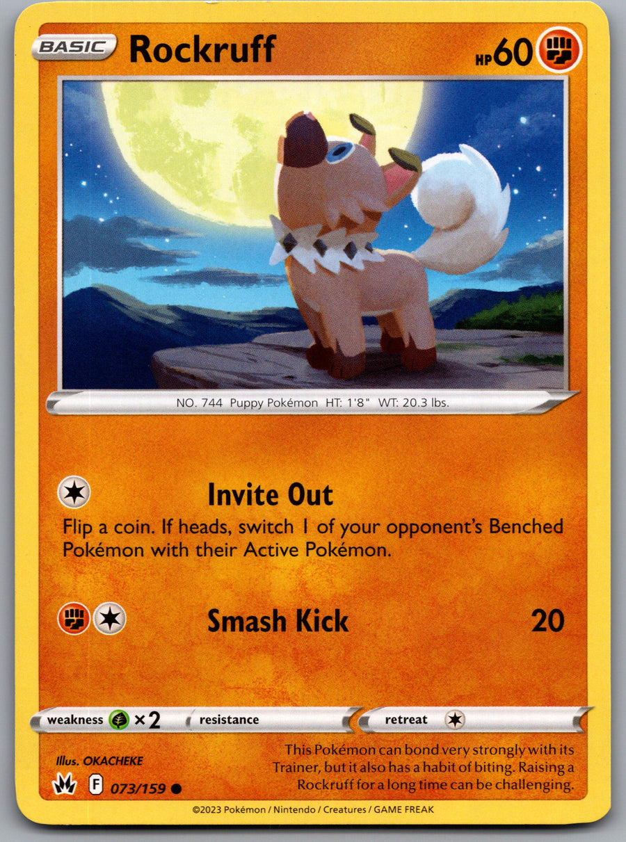 SortSwift stock scan | Near Mint / English / Normal