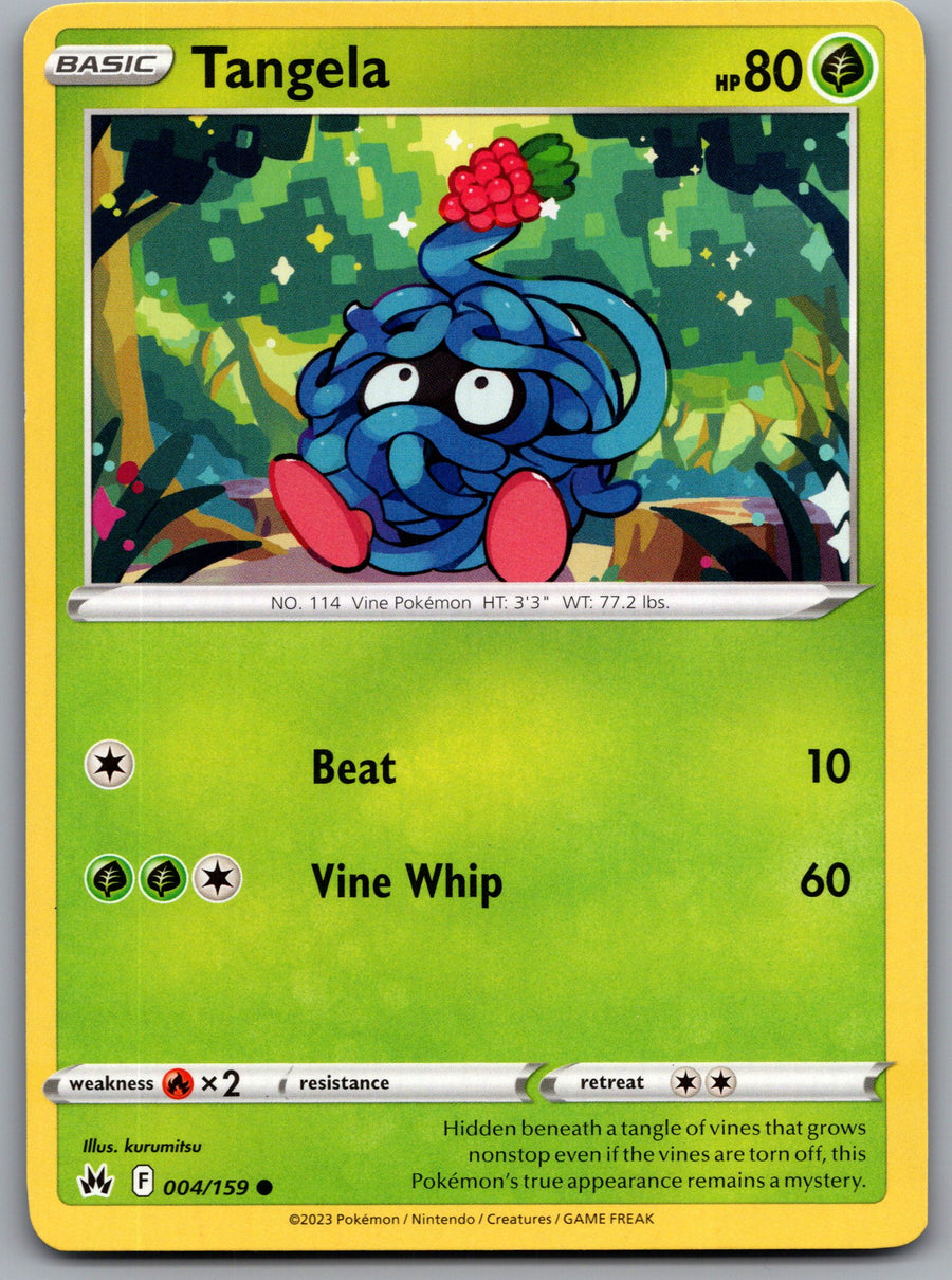 SortSwift stock scan | Near Mint / English / Normal
