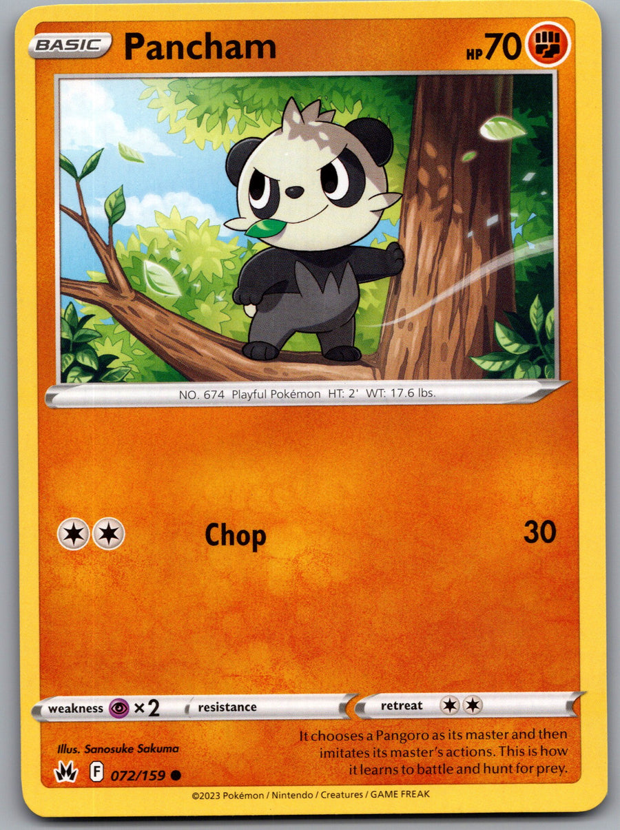 SortSwift stock scan | Near Mint / English / Normal