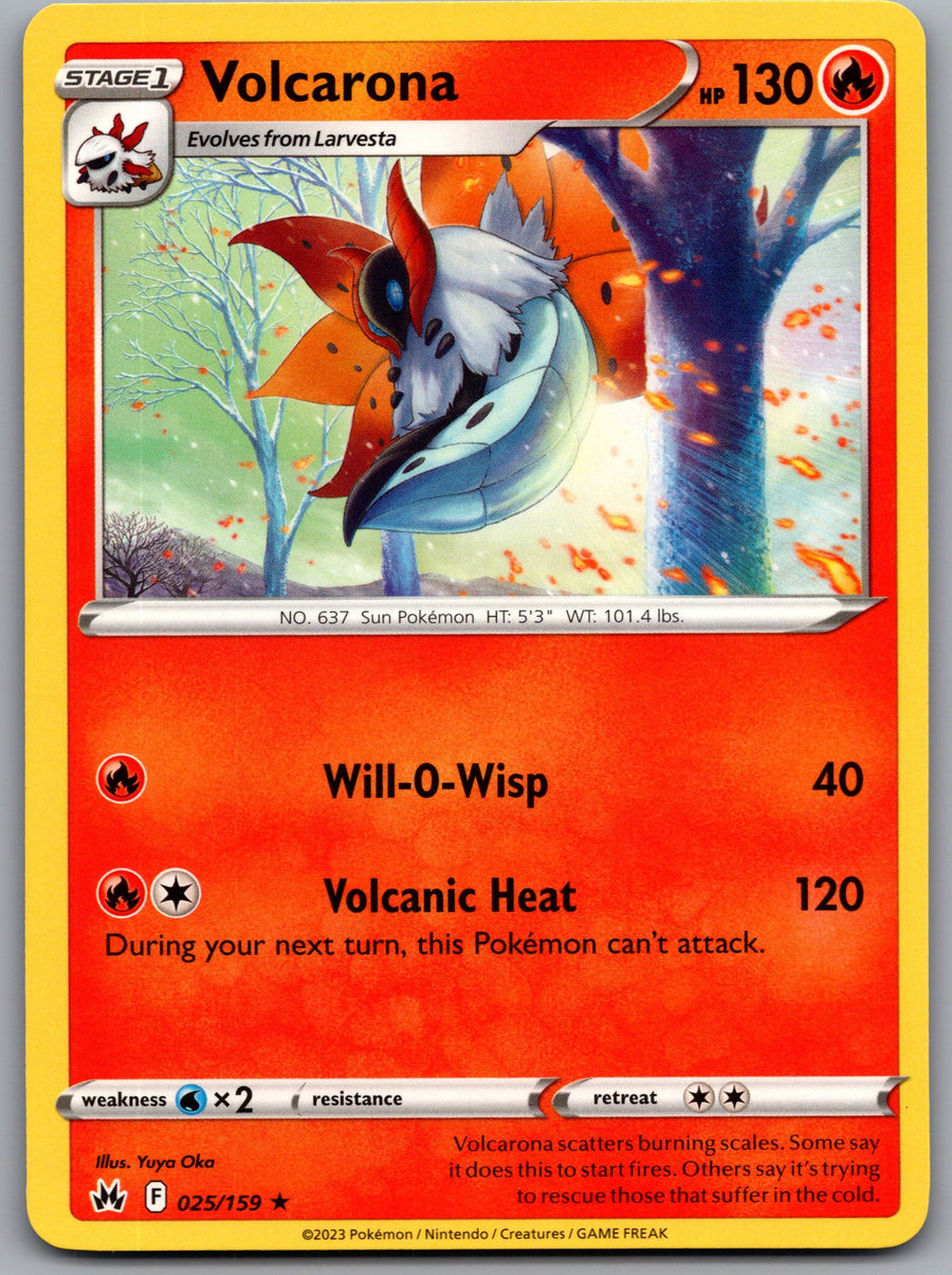 SortSwift stock scan | Near Mint / English / Normal