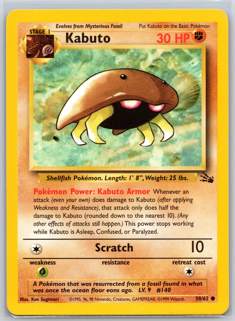 SortSwift stock scan | Near Mint / English / Unlimited