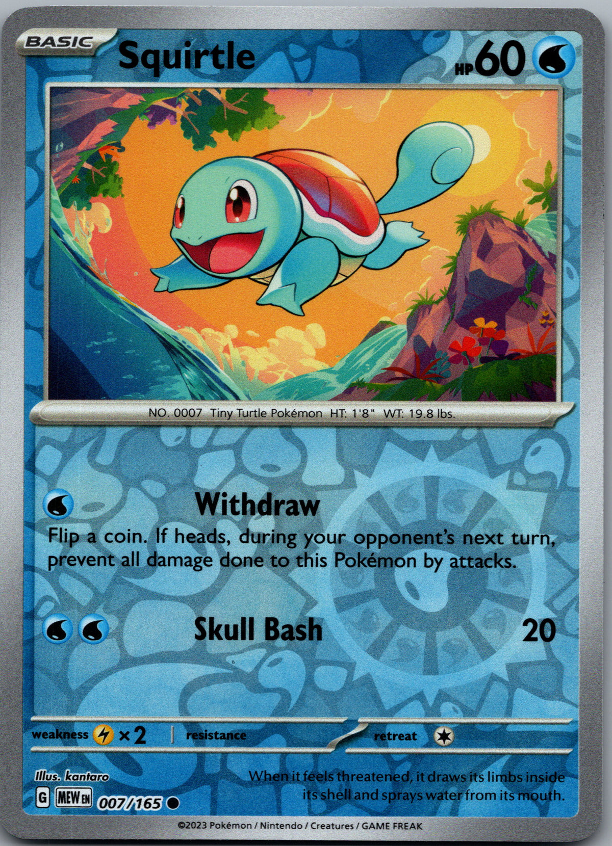 SortSwift stock scan | Near Mint / English / Reverse Holofoil