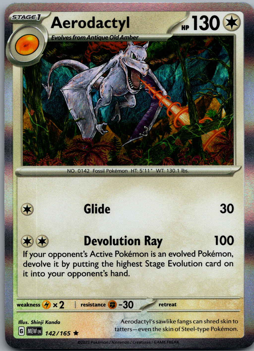 SortSwift stock scan | Near Mint / English / Holofoil