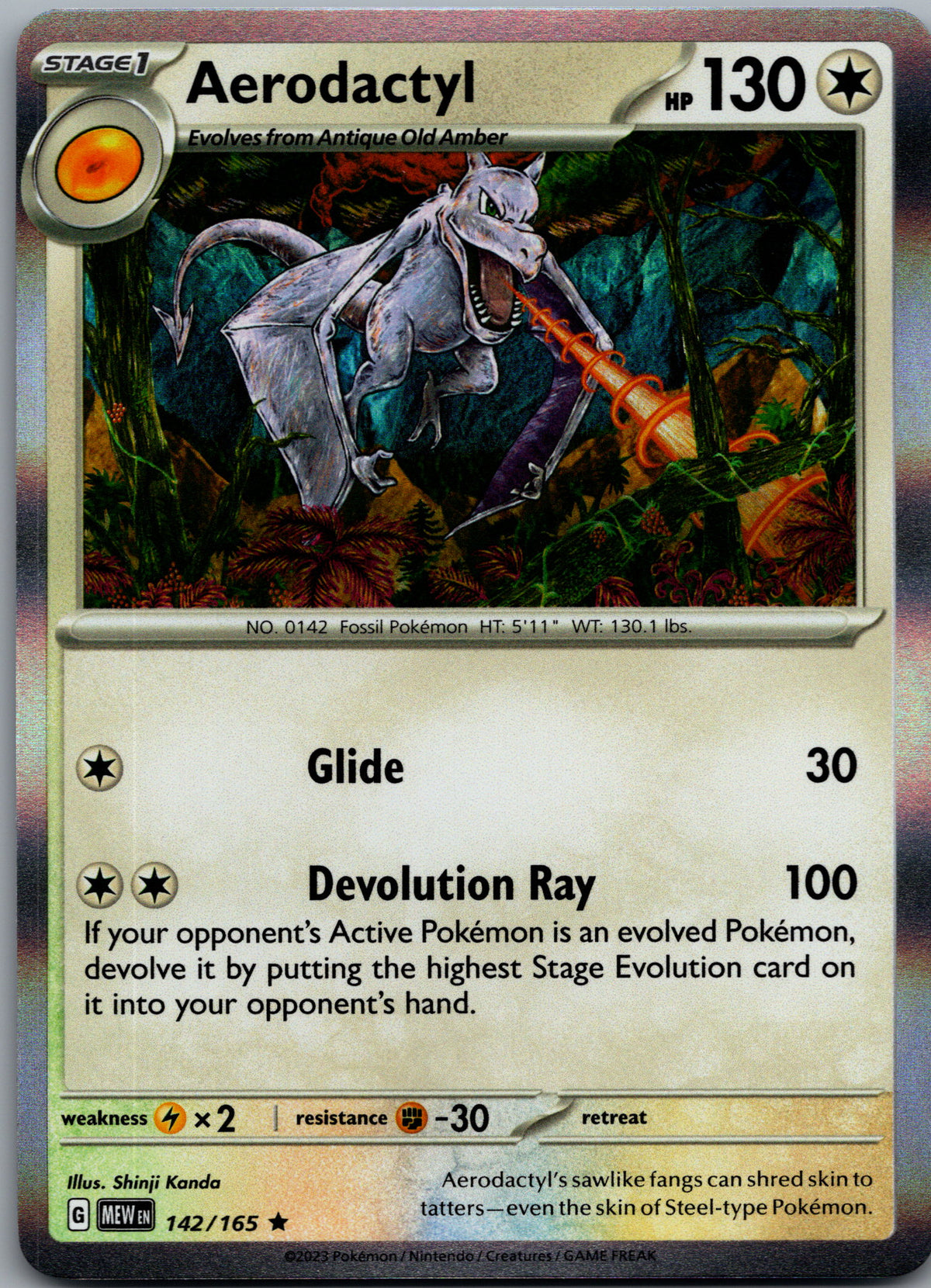 SortSwift stock scan | Near Mint / English / Holofoil