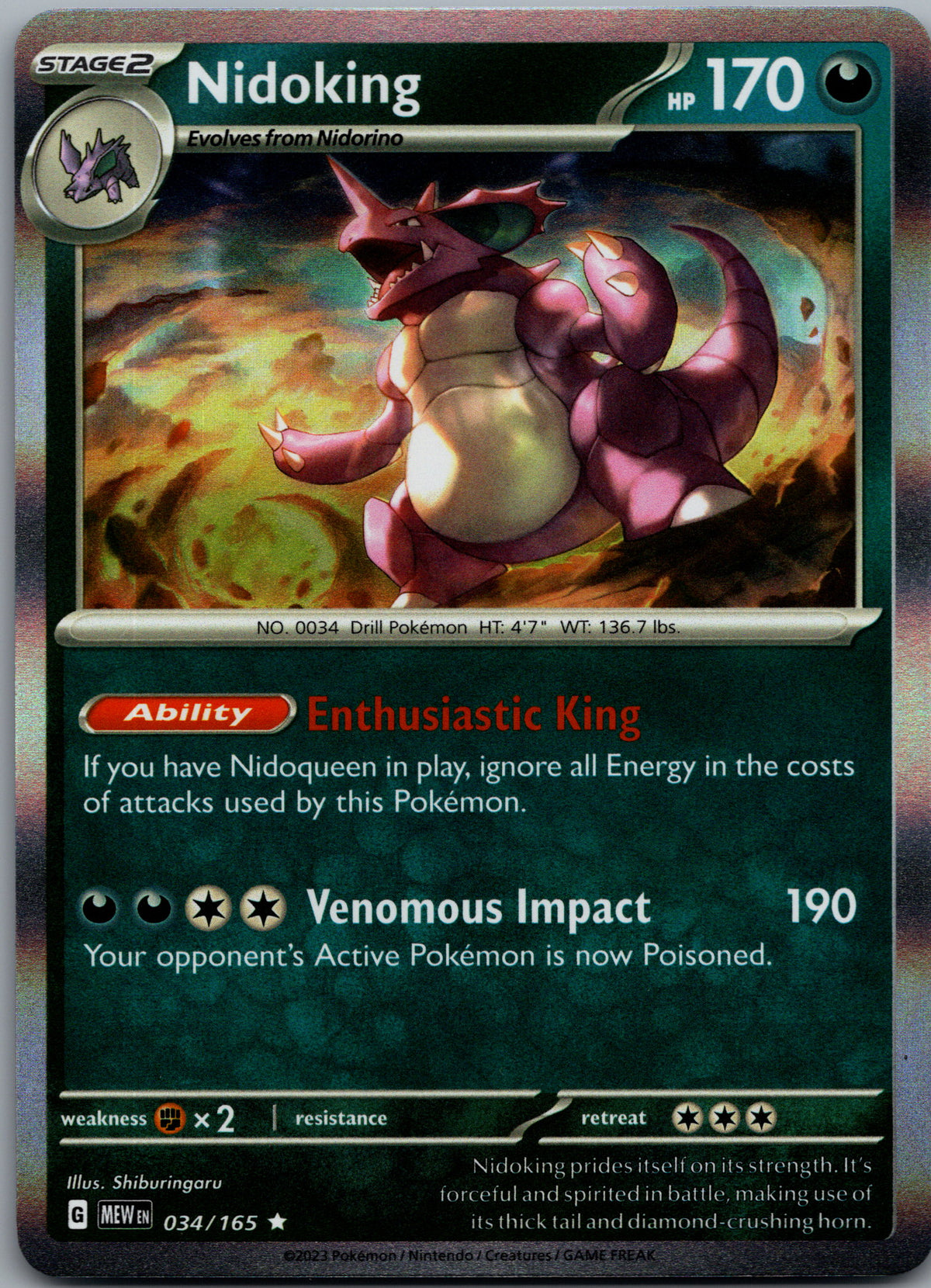 SortSwift stock scan | Near Mint / English / Holofoil