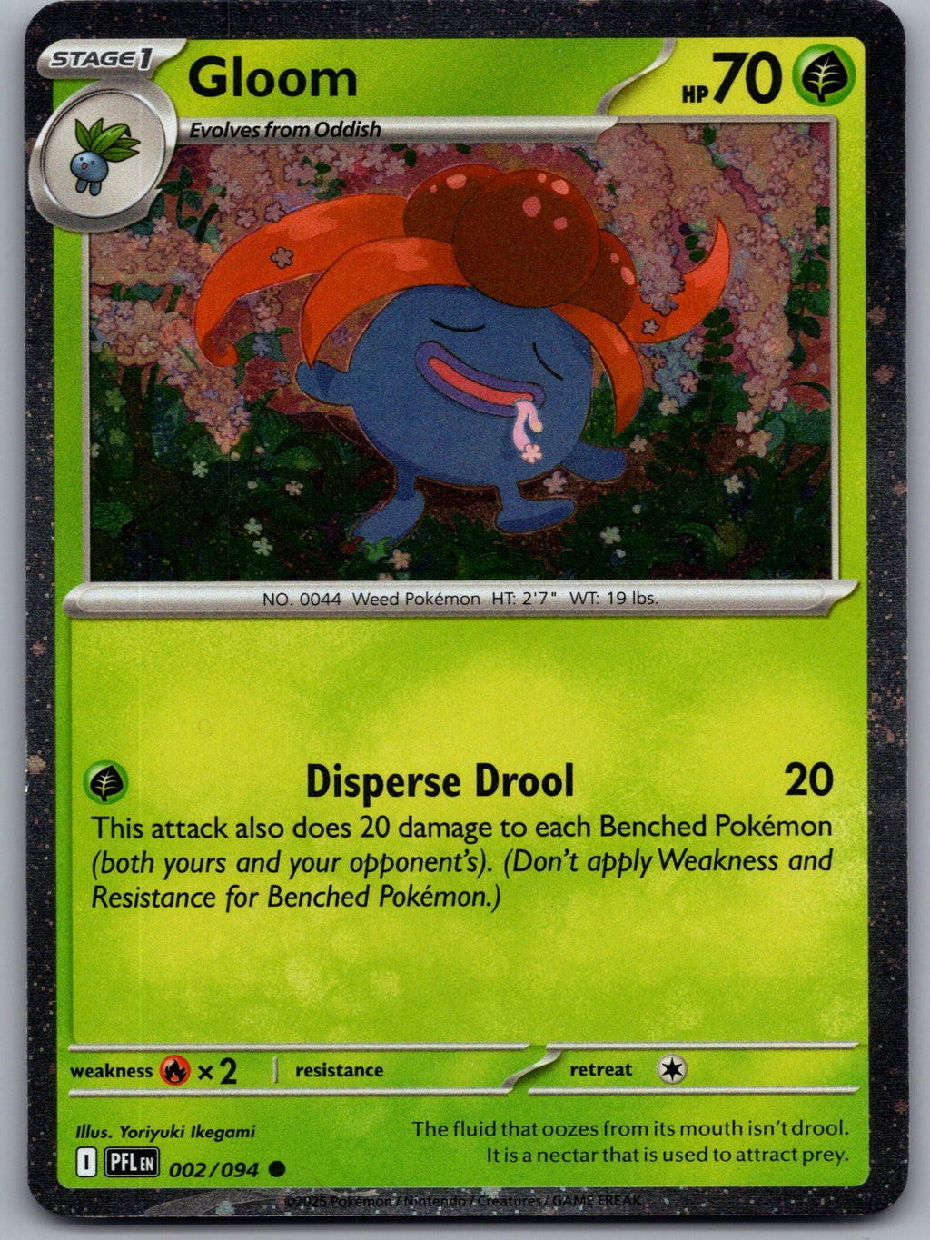 Gloom (Cosmos Holo)