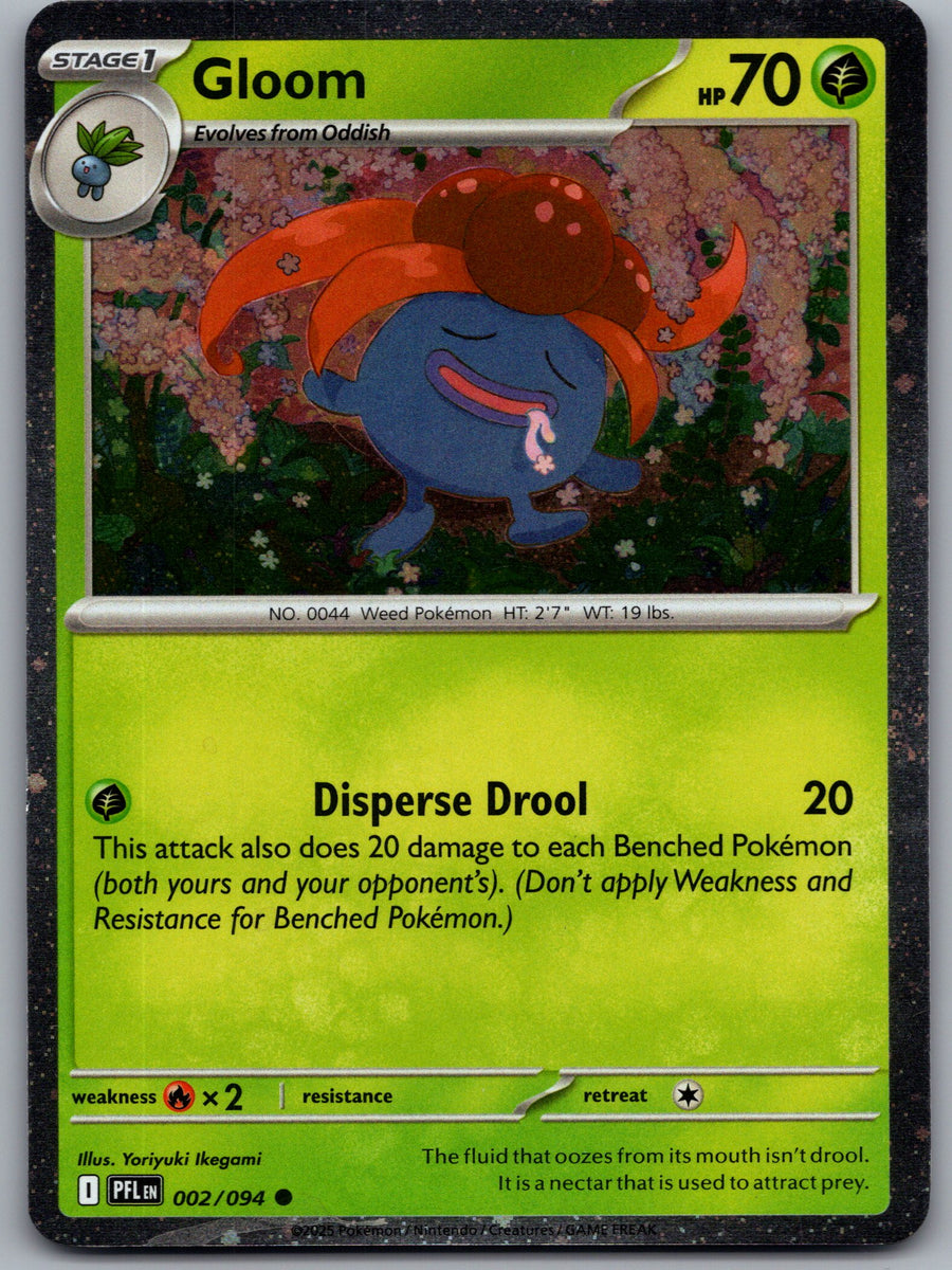 Gloom (Cosmos Holo) | Near Mint / English / Holofoil