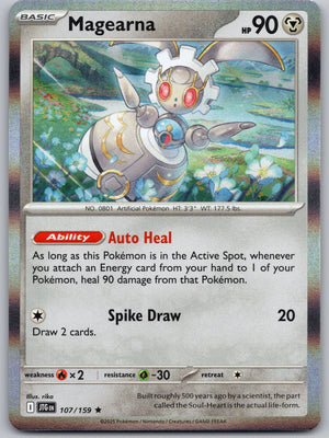Magearna 107/159 [SV09: Journey Together]