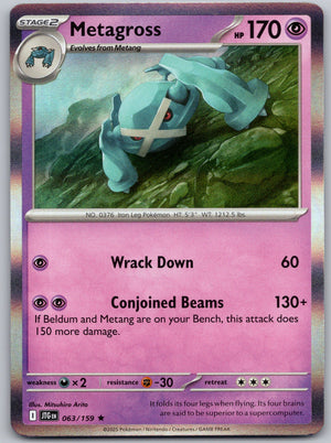 Metagross 063/159 [SV09: Journey Together]