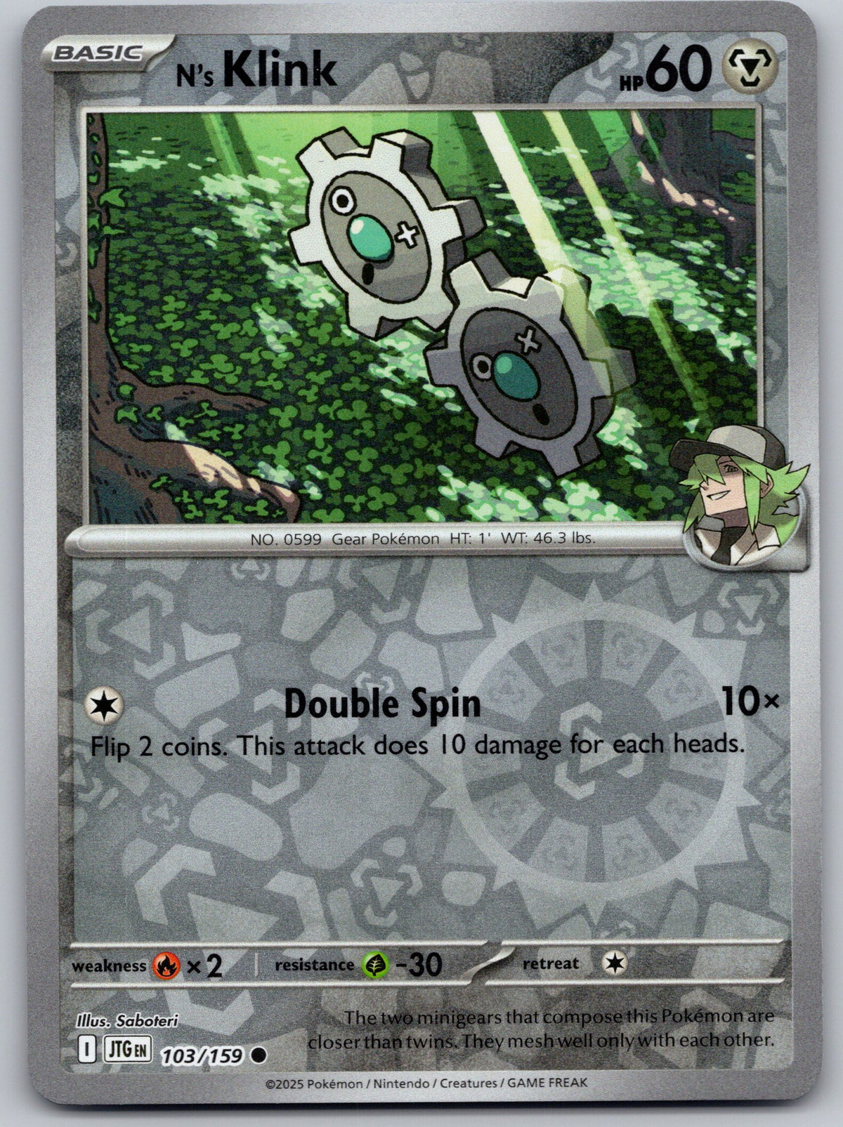 N's Klink