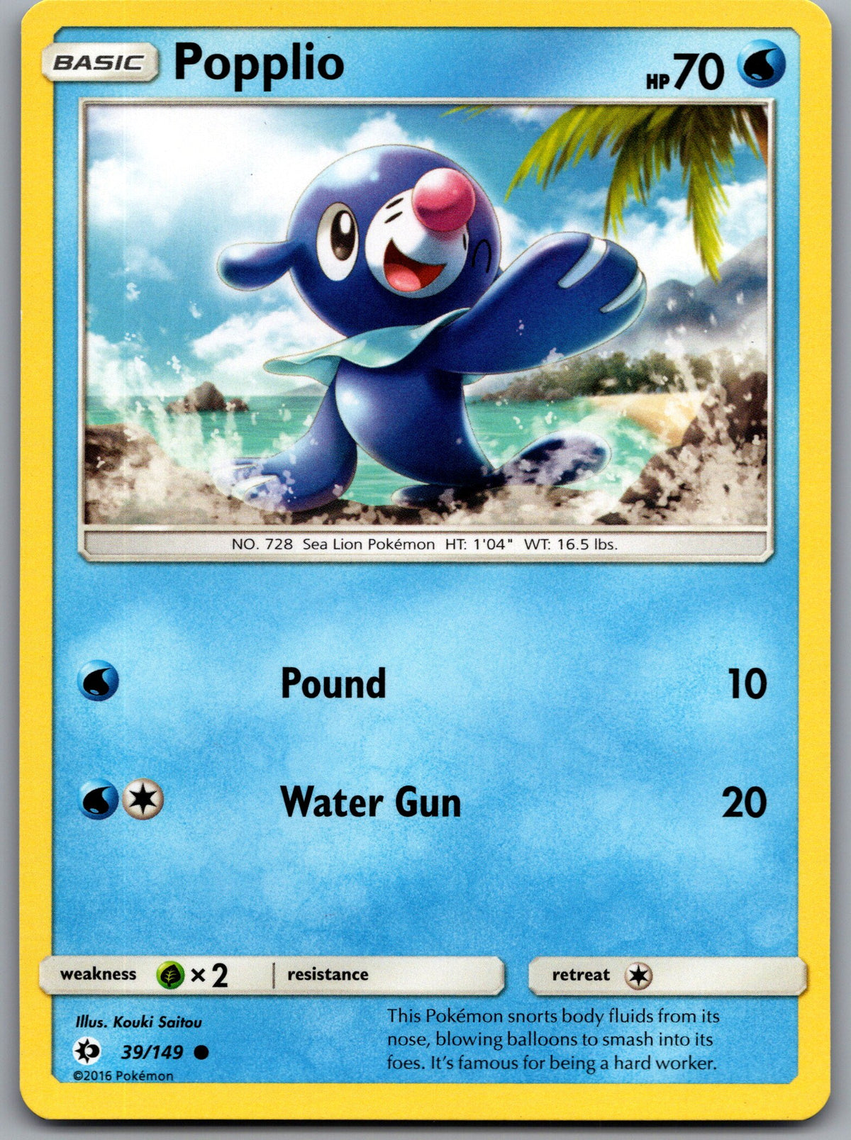 Popplio | Near Mint / English / Normal