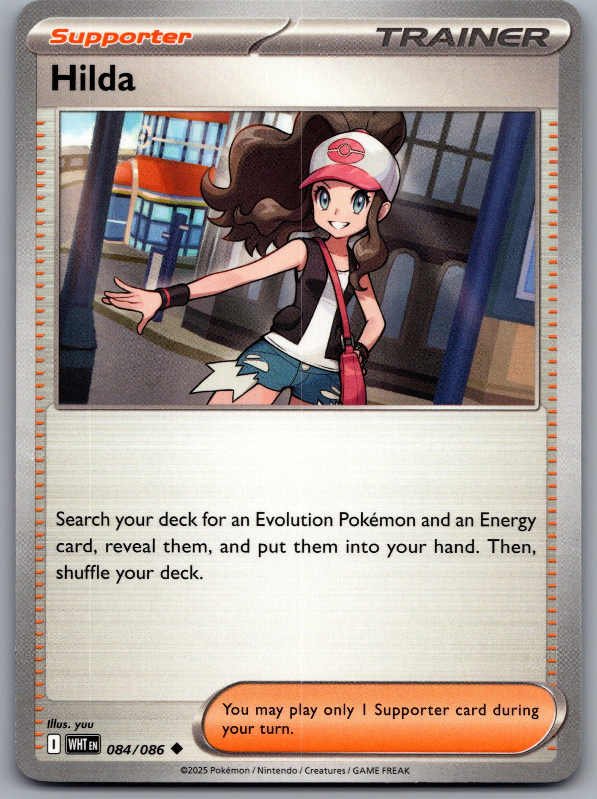 SortSwift stock scan | Near Mint / English / Normal