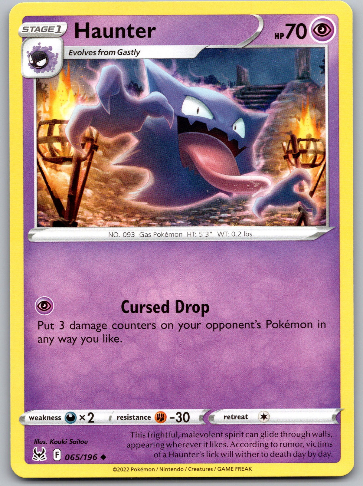 Haunter